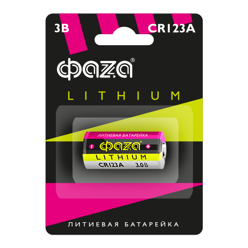 Батарейка ФАZА CR123A, в упаковке: 1 шт.