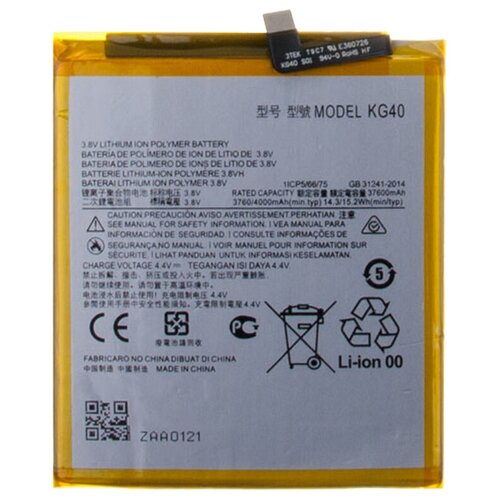 Батарея (аккумулятор) для Motorola Moto G8 (KG40) батарея аккумулятор для motorola gk40