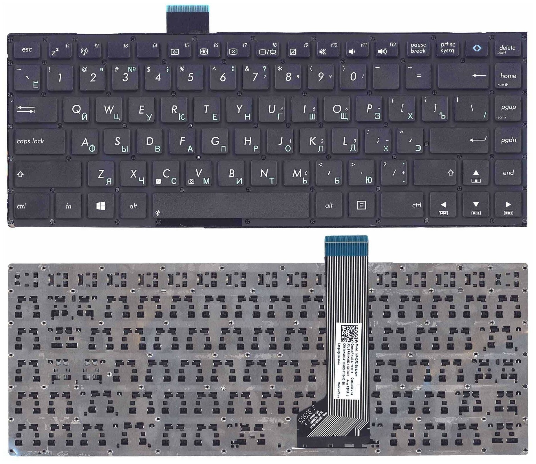Клавиатура для ноутбука Asus S400C черная 1180₽
