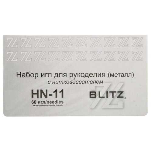 BLITZ для рукоделия HN-11 в блистере 60 шт. P иглы для шитья ручные gamma hn 01 в круге большие в пластиковой упаковке 30 шт