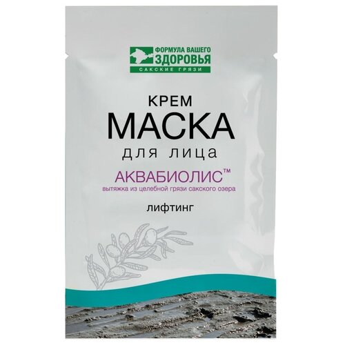 Аквабиолис Крем-маска для лица 