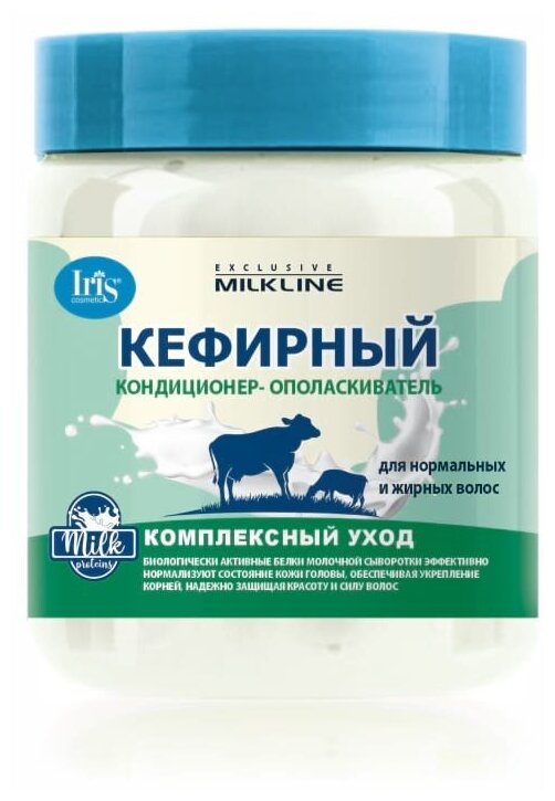 Кондиционер-ополаск. Кефирный серии Exclusive Milk Line Iris Белорэк 500мл - фото №1