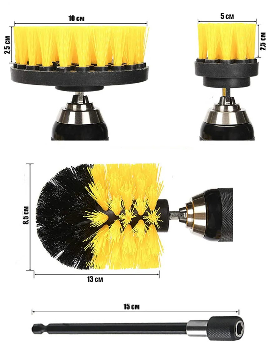 Набор щеток насадок на дрель и шуруповерт для чистки / насадка щетка для химчистки 3 шт + удлинитель. Matoka