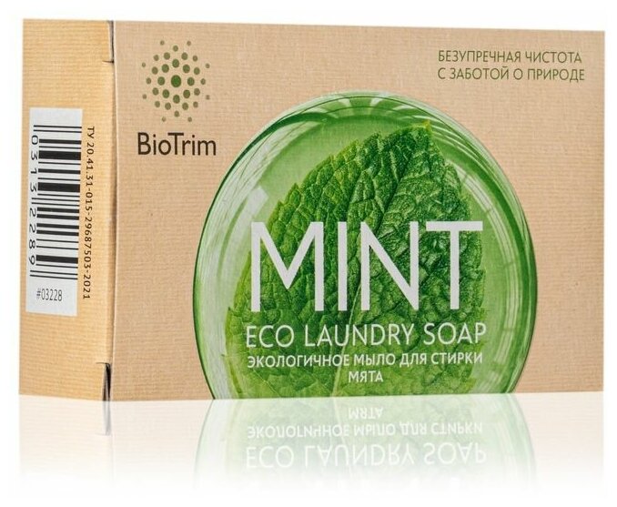 "Экологичное мыло BioTrim Eco Laundry Soap MINT для стирки с запахом мяты", 125 г