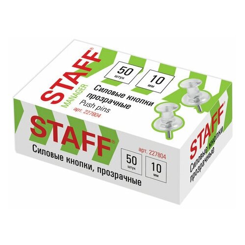 силовые кнопки гвоздики staff manager Силовые кнопки-гвоздики прозрачные STAFF 50 штук, в картонной коробке, 227804 - 20 шт.