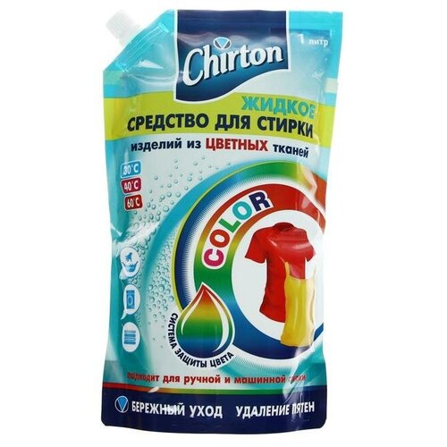 Жидкое средство для стирки Chirton, для цветных тканей, 1 л./В упаковке шт: 1