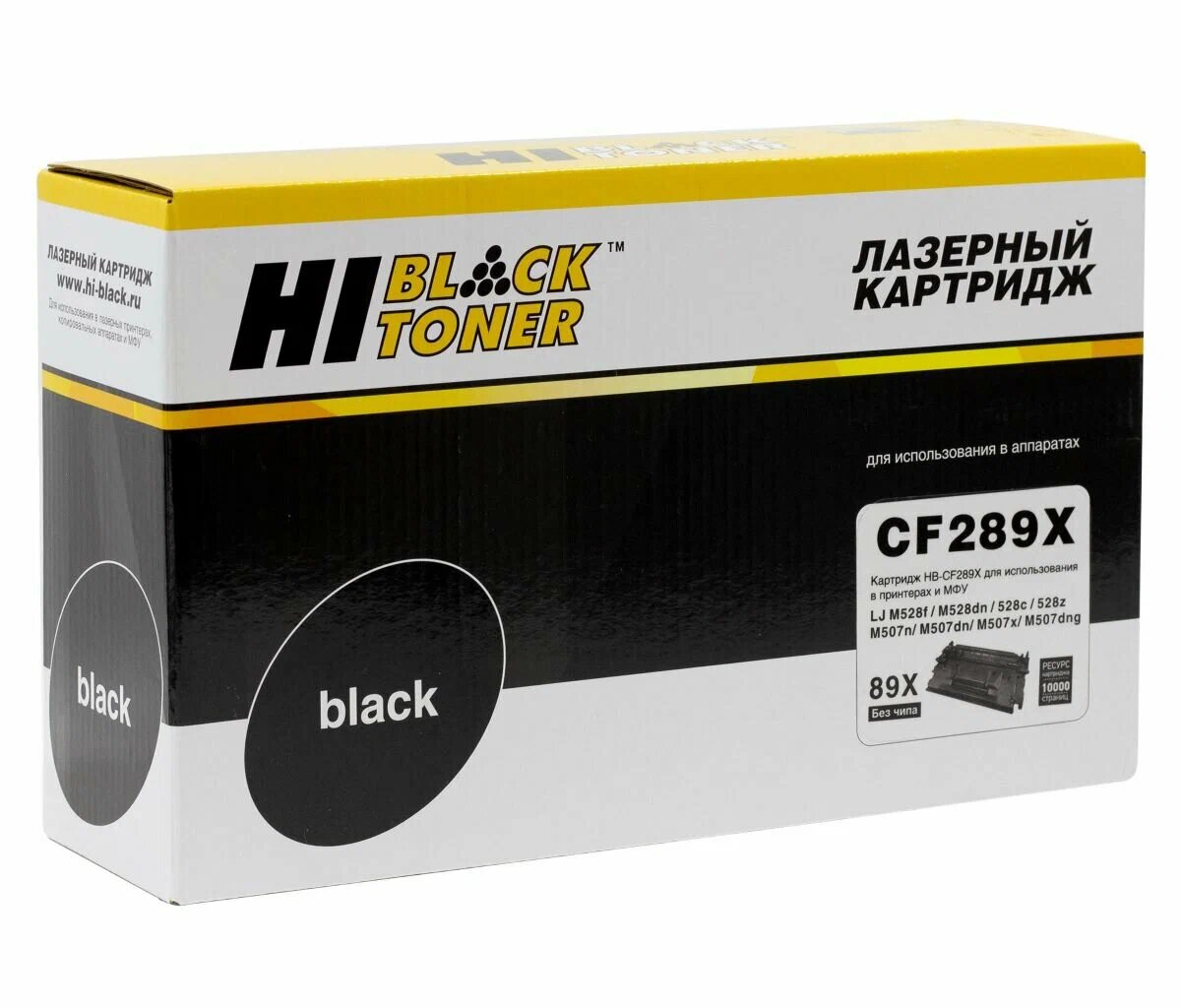 Картридж Hi-Black (HB-CF289X) для HP LaserJet Enterprise M507dn/M507x/Flow M528z/MFP, 10K (без чипа)