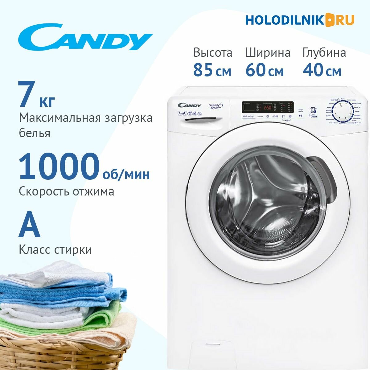 Стиральная машина Candy MCS4 1072D1/2-07