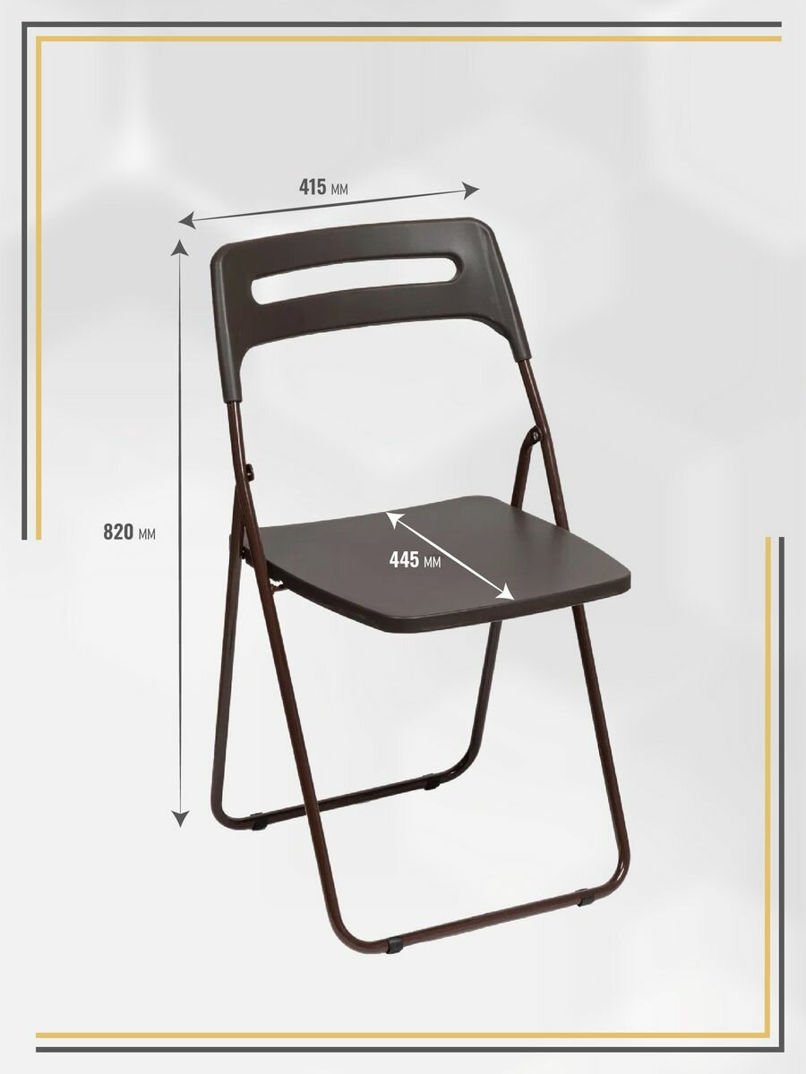 Стул складной для кухни со спинкой, цвет венге / пластиковый банкетный — фото 1