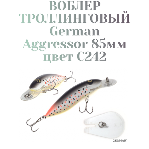 Воблер для троллинга German Aggressor 85 мм. вес 12 г цвет C242