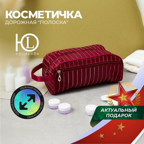 Косметичка ЮниLook, красный