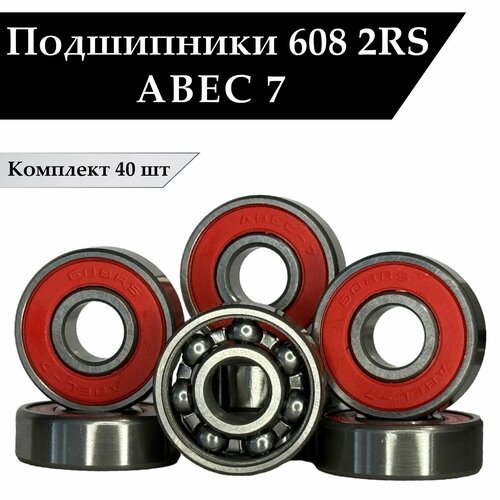 Подшипники для роликов, скейтборда, самоката, лыжероллеров 608 2RS ABEC 7 ( 8*22*7 мм ) Комплект 40 шт