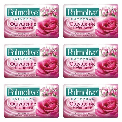 Palmolive Мыло твердое Натурэль, ощущение нежности, молоко и лепестки роз, 90 г, 6 уп