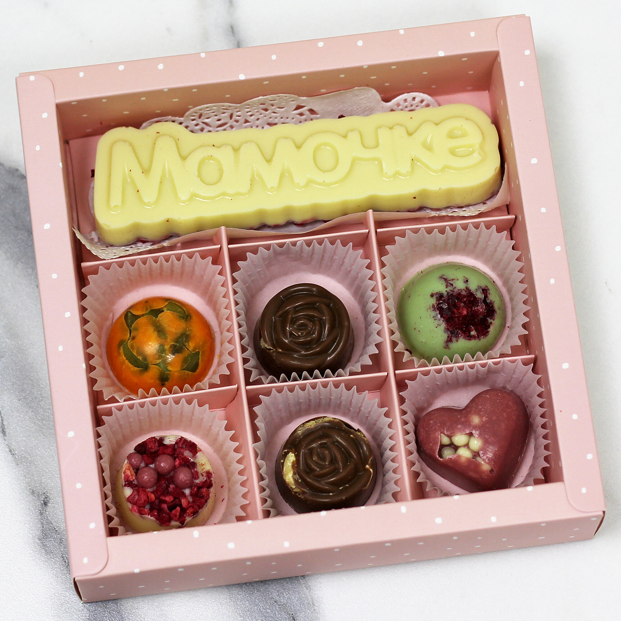 Подарочный набор шоколада ручной работы "Мамочке": надпись и 6 конфет, ассорти