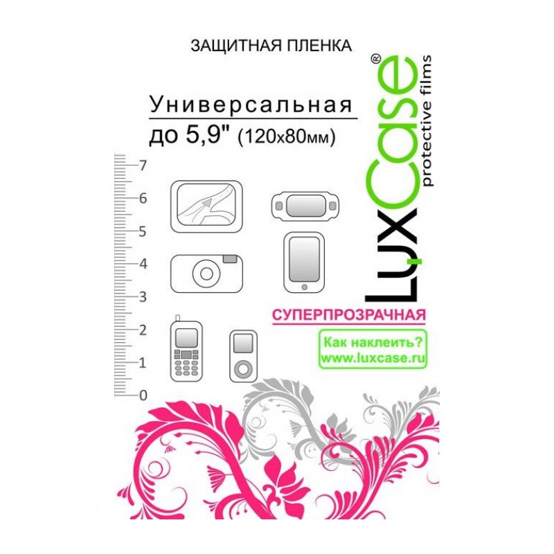 Защитная пленка универсальная Luxcase - фото №5