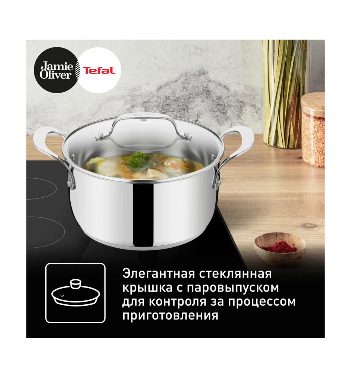 Набор посуды Tefal - фото №14