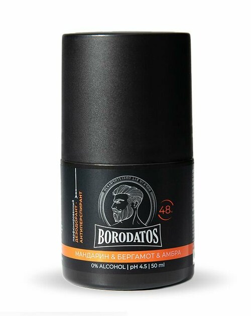 Borodatos Парфюмированный дезодорант-антиперспирант Мандарин&Бергамот&Амбра, 50 мл