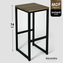 Барный стул высокий для кухни МДФ 74 см черный/орех