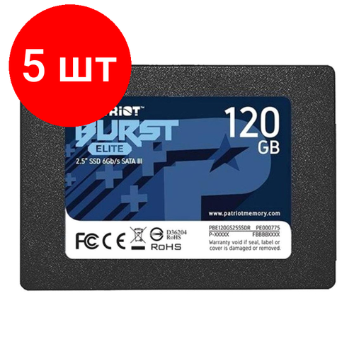 Комплект 5 штук SSD накопитель Patriot SATA III 120Gb Burst Elite 25 PBE120GS25SSDR 1155900₽