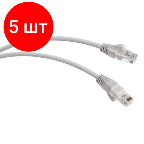 Комплект 5 штук, Патч-корд WRline WR-PC-RJ45-UTP-5E-3-GY U/UTP, 5е, 2xRJ45, серый, LSZH, 3м