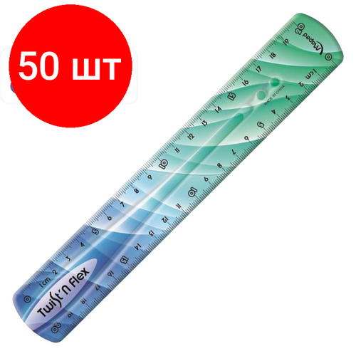 линейка maped twist n flex patterns 279215 дл 20см ассорти гибкая Комплект 50 штук, Линейка Maped TWIST'N FLEX DECOR 20см, гибкая, двуст. шк, пластик, асс,279215