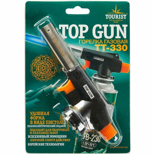 Горелка газовая TOURIST TOP GUN (TT-330) с пьезоподжигом