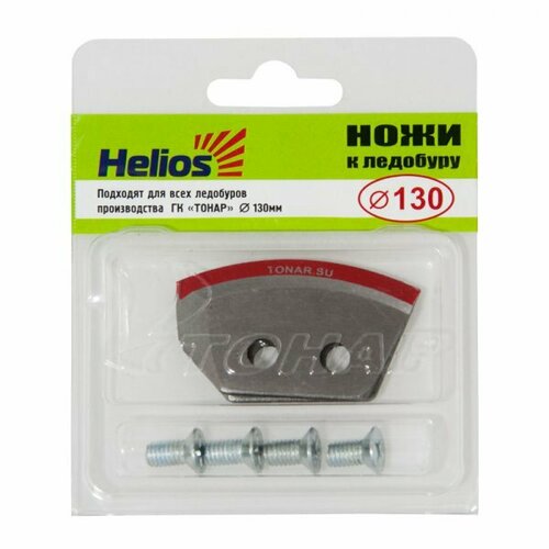 ножи для ледобура helios 130 mm l скат тонар левое вращение Helios Ножи для ледобура HELIOS 130(L) (полукруглые) левое вращение