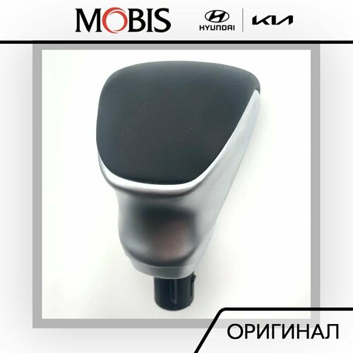 Рукоятка рычага АКПП для KIA Ceed 2018- Cerato 2018- Forte 2018- Seltos 2019- Soul 2018- арт 46720M6110 бренд MOBIS 11785₽