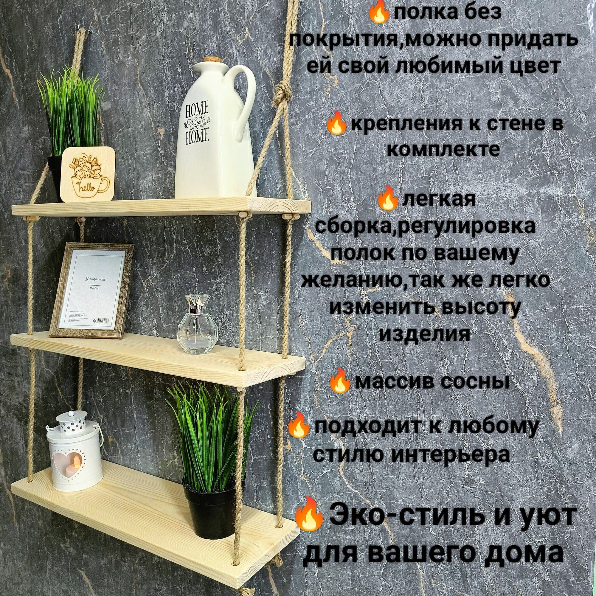 фото Полка подвесная настенная деревянная