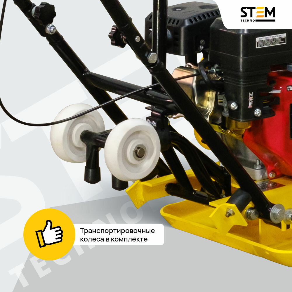 Виброплита STEM Techno SPC162ES GX200, бензиновый двигатель, 4.8кВт — фото 1