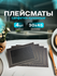 Сервировочные салфетки, ПВХ, водоотталкивающие, 4 шт, тёмно-корич...
