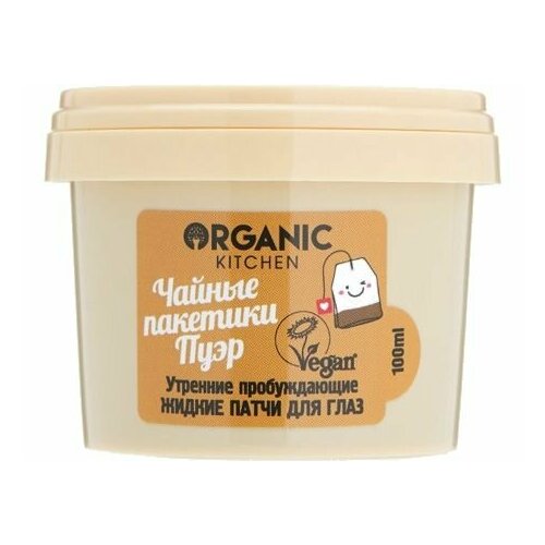 Утренниe пробуждающие Жидкие патчи для глаз Organic Kitchen Чайные пакетики пуэр 673₽