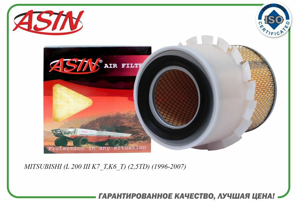 Фильтр воздушный MD620563/ASIN. FA3493 для MITSUBISHI L 200 III K7_T K6_T 25TD 1996-2007