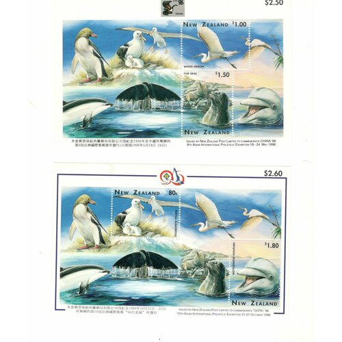 Марки почтовые Новая Зеландия 1996г. Морская фауна. 2 блока.