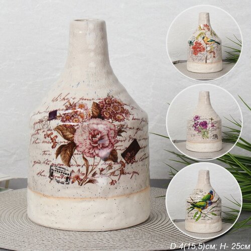 Ваза 25 х 155 см рисуной микс 1259₽