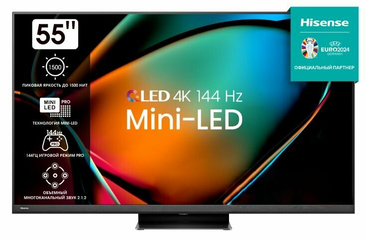 55" Телевизор m-LED HISENSE 55U8KQ