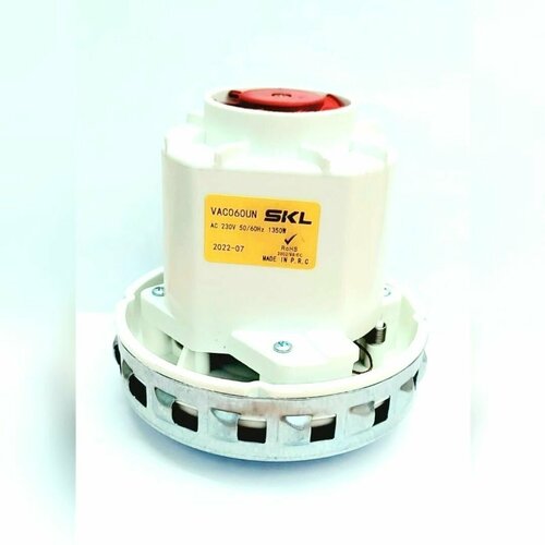 SKL Мотор двигатель для пылесосов ZELMER THOMAS KARCHER SAMSUNG MAKITA1350 W 3699₽