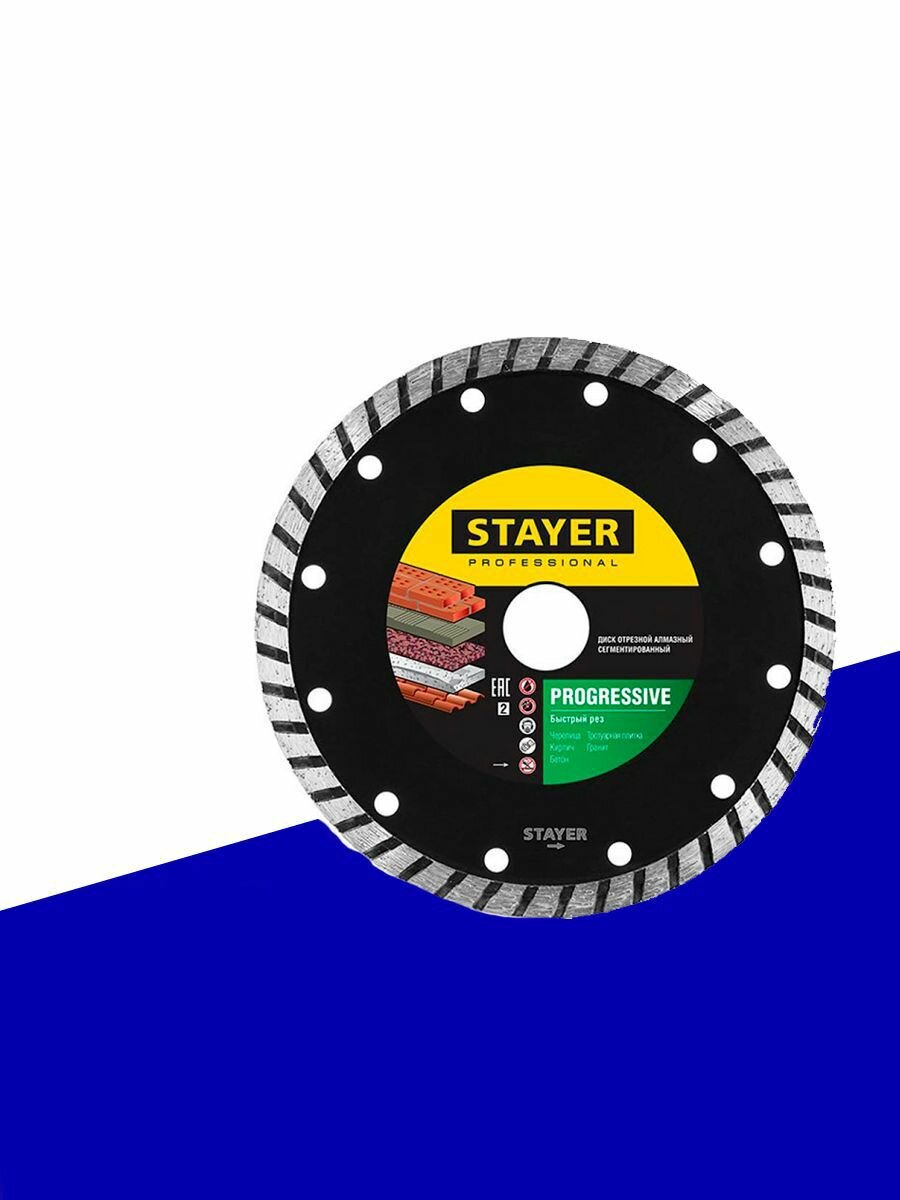 фото Алмазный диск 3662-230_z02