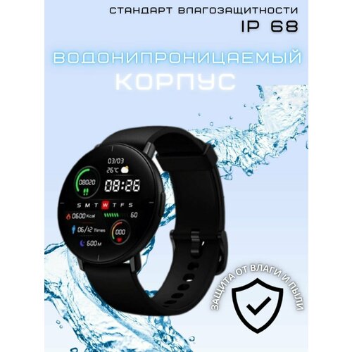 Умные Смарт часы нового поколения Lite 800000₽