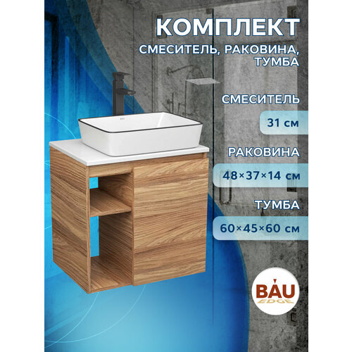 Тумба Bau Dream Blackwood 60 правая, раковина BAU Hotel Black Rand 48х37, смеситель для раковины высокий Hotel Black, черный