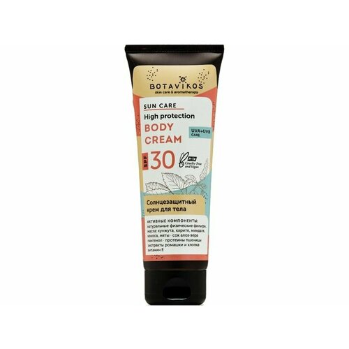 Солнцезащитный крем для тела SPF30 Botavikos Sun care 1788₽