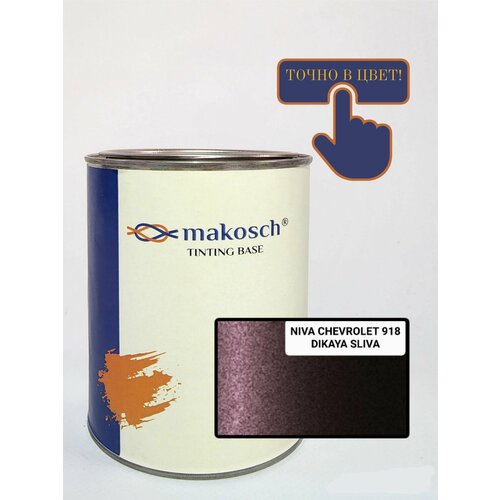 Автоэмаль алкидная Makosch / Базовая эмаль NIVA бордовый 918