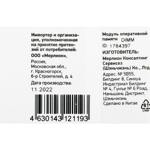 Память DDR4 32Gb 2666MHz Digma DGMAD42666032D RTL PC4-21300 CL19 DIMM 288-pin 12В dual rank Ret 1019200₽
