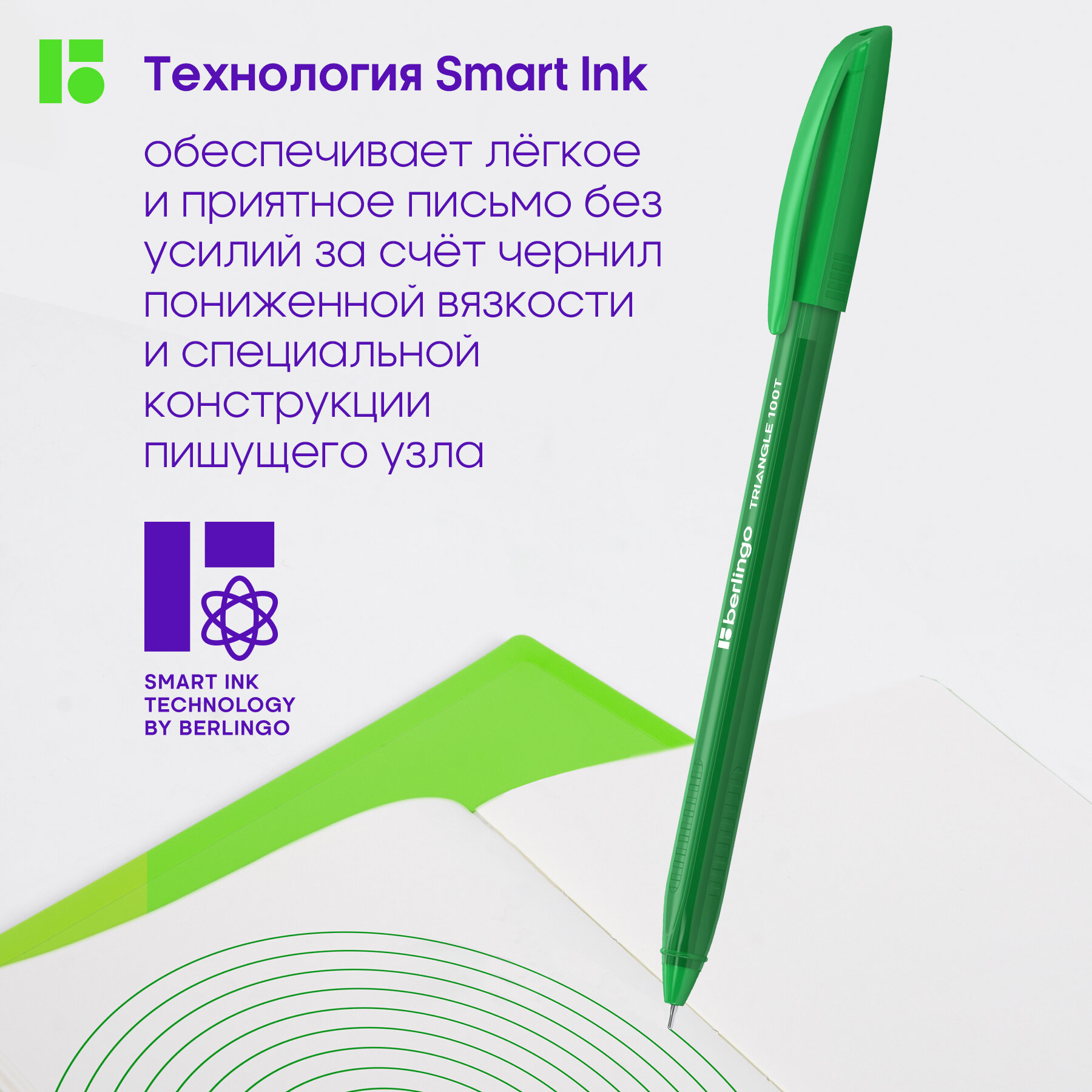 Набор ручек Berlingo Triangle 100T шариковые 10 цветов - фото №18