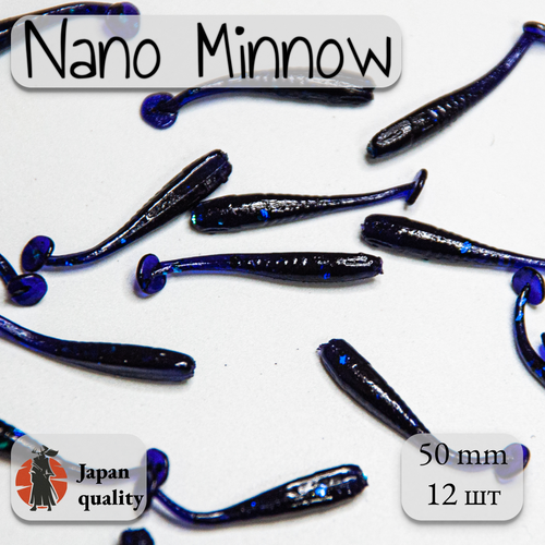 Силиконовые приманки Nano Minnow 5 см (12шт) мормышинг 004 силиконовые приманки yum f2 dinger 5 yumd509 wtrmln seed 12шт