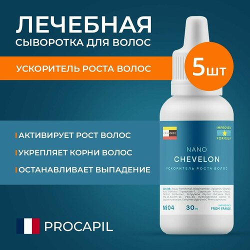 Ускоритель роста волос, бровей, бороды - NANO CHEVELON - пептидная сыворотка для интенсивного роста новых, прочных и сильных волос. Останавливает выпадение, эффективна от облысения.