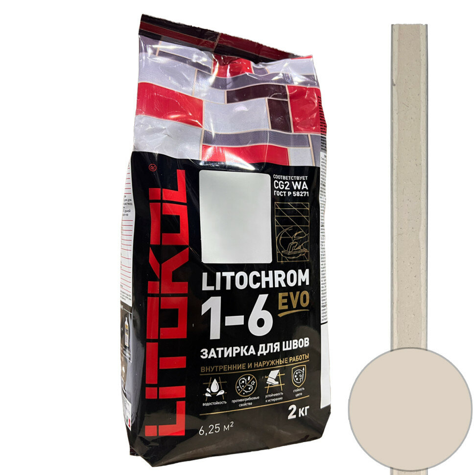 Затирка для плитки Litokol Litochrom 1-6 EVO LE.210 карамель 2 кг