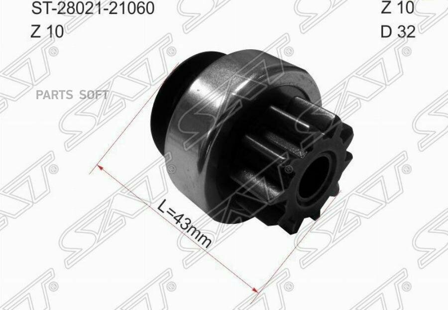 Бендикс Toyota Corolla (E120) 02-07 / Crown 03-18 / Land Cruiser (J200) 07-12 / Land Cruiser Prado ( SAT ST-28021-21060 | цена за 1 шт