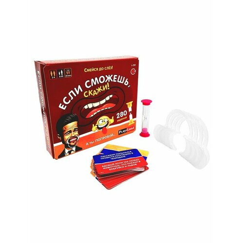 Настольная игра 