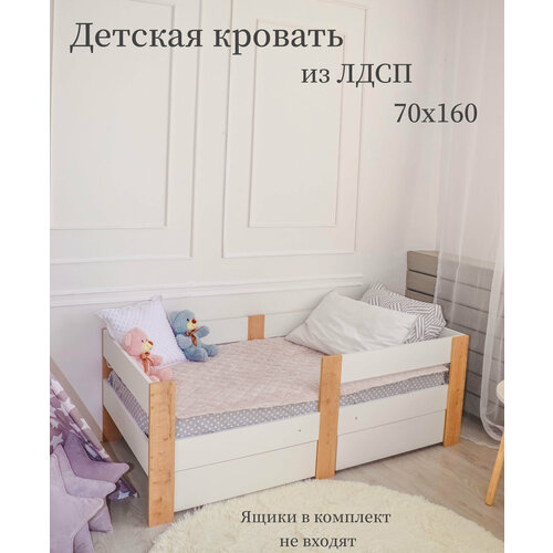 Деревянная кровать детская 70160 3900₽